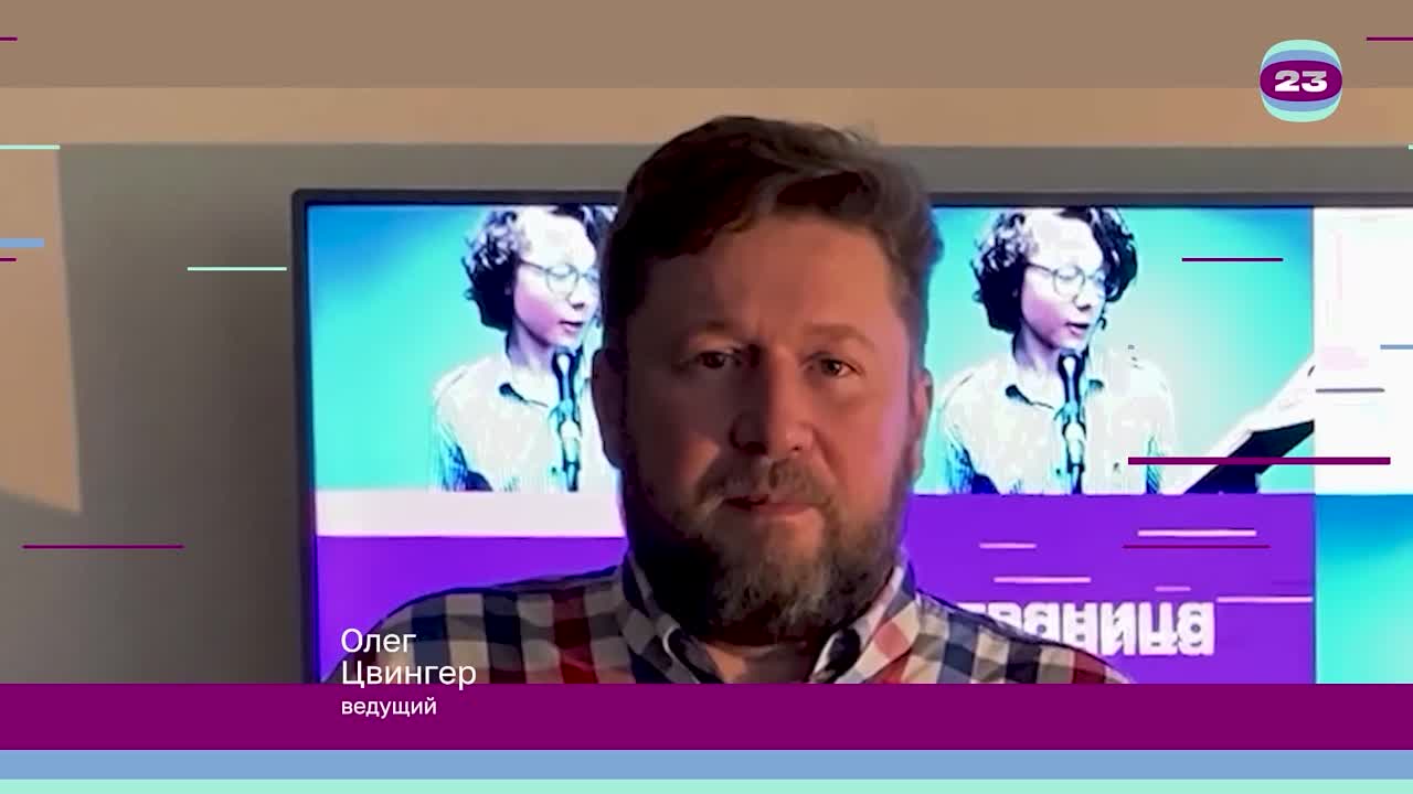 Чемпионат «Страница’23». Матч №128