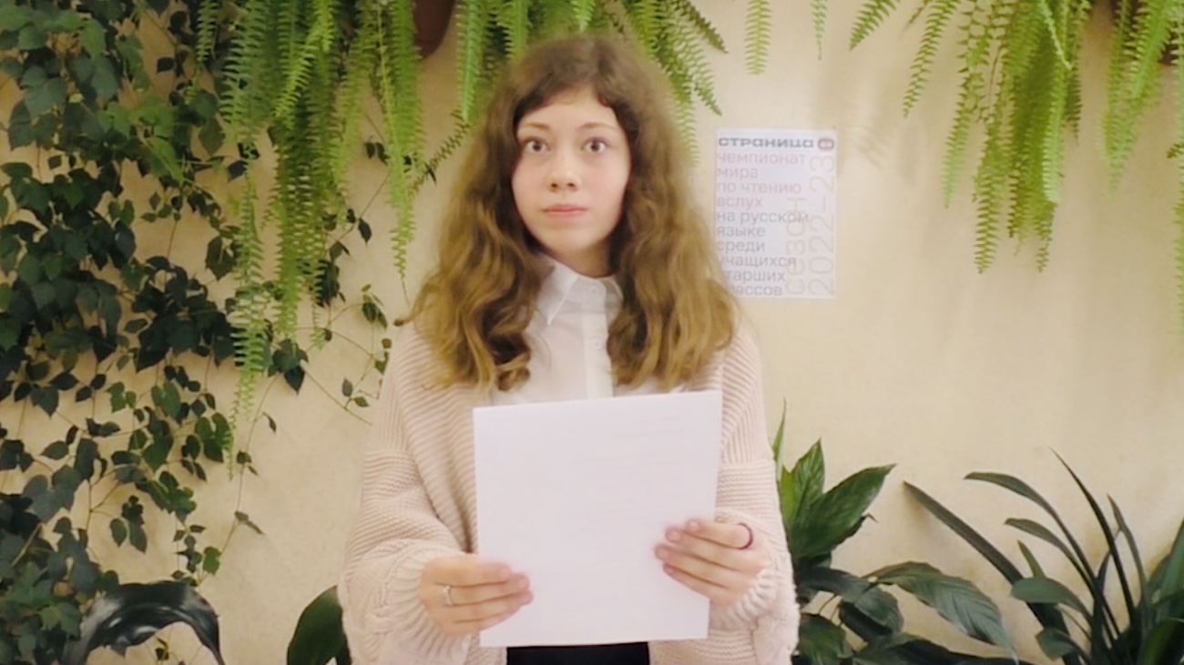 Мария Лаптева победила в отборочном туре чемпионата «Страница’23» в школе № 22 города Сыктывкара