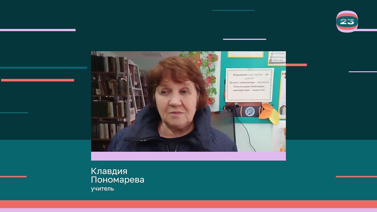 Чемпионат «Страница’23». Матч №322
