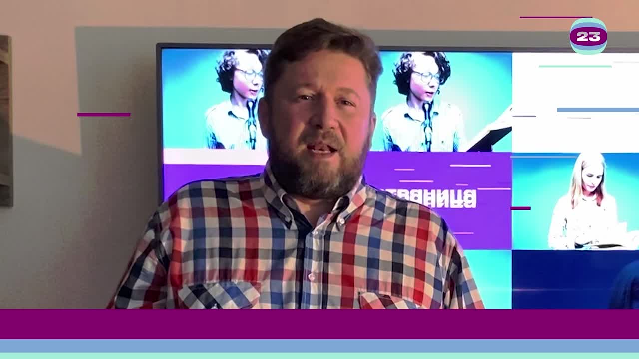 Чемпионат «Страница’23». Матч №360