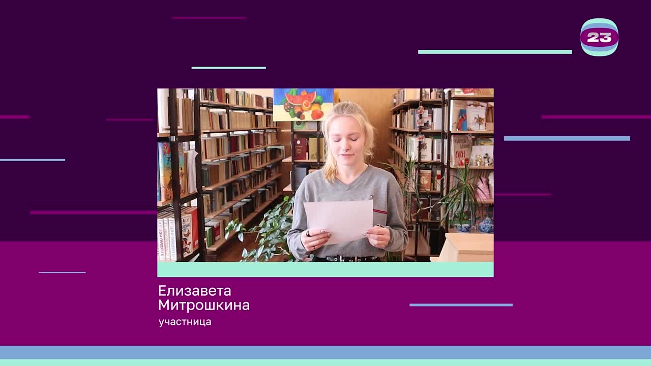 Чемпионат «Страница’23». Матч №397