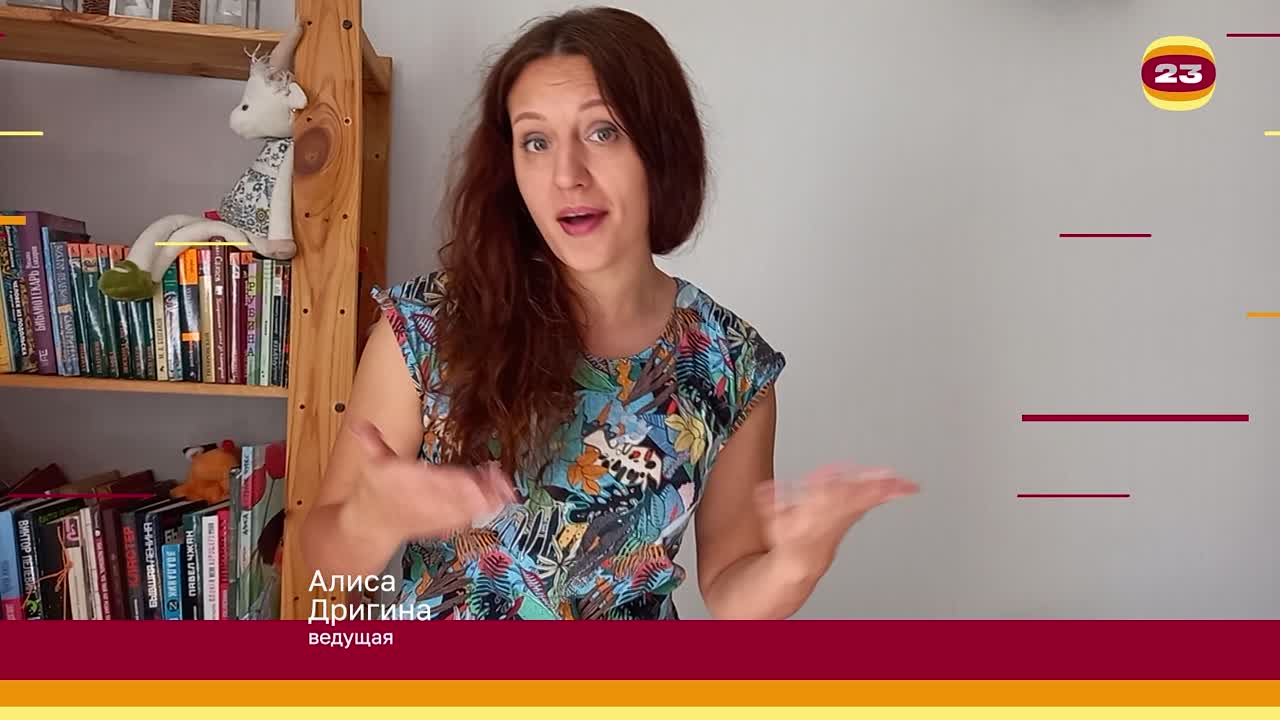 Чемпионат «Страница’23». Матч №006