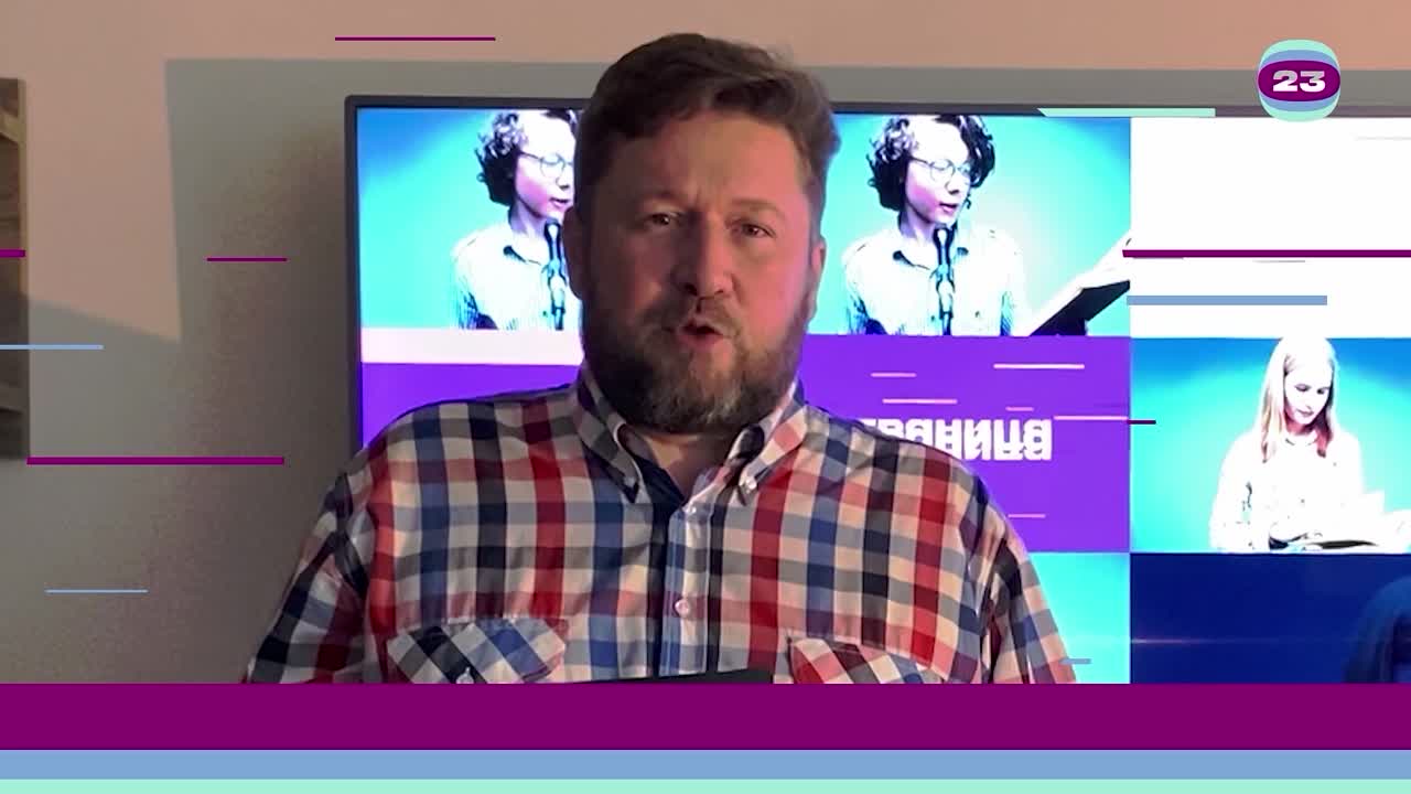 Чемпионат «Страница’23». Матч №047