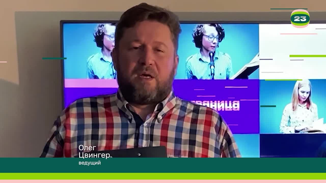 Чемпионат «Страница’23». Матч №367