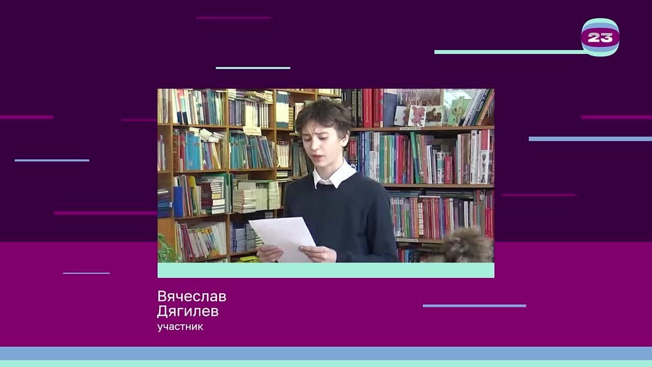 Чемпионат «Страница’23». Матч №379