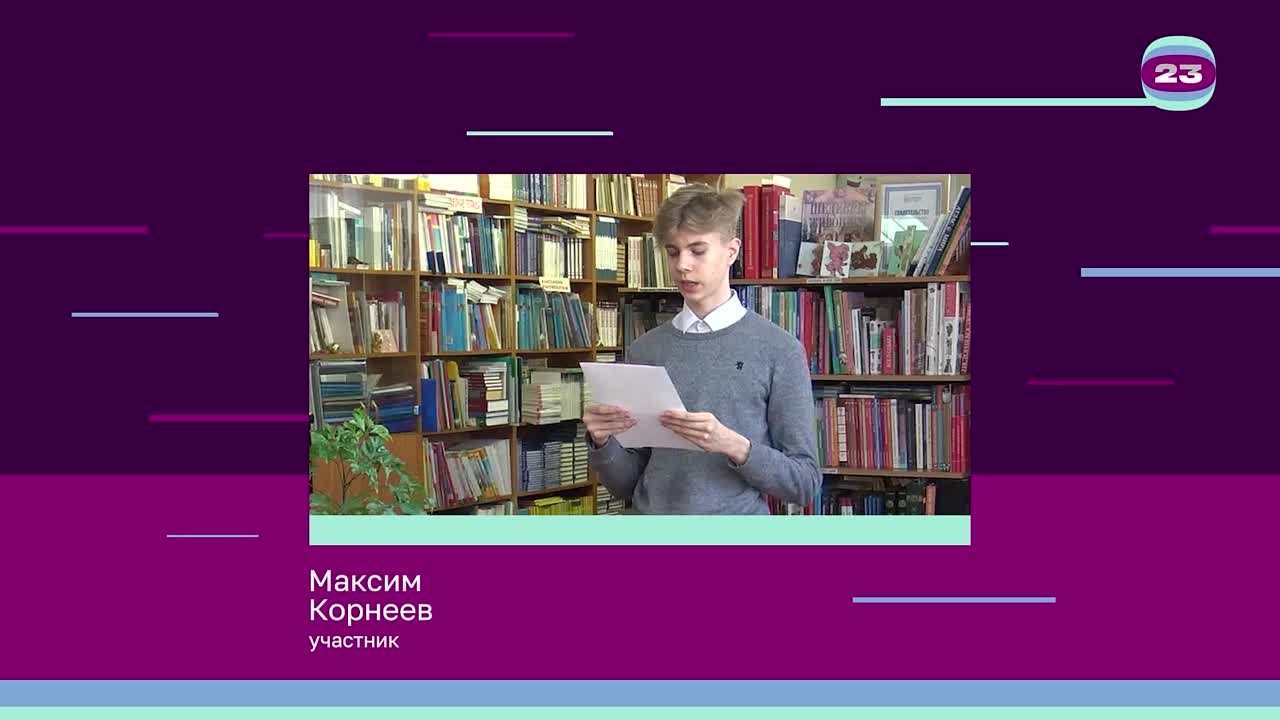 Чемпионат «Страница’23». Матч №380