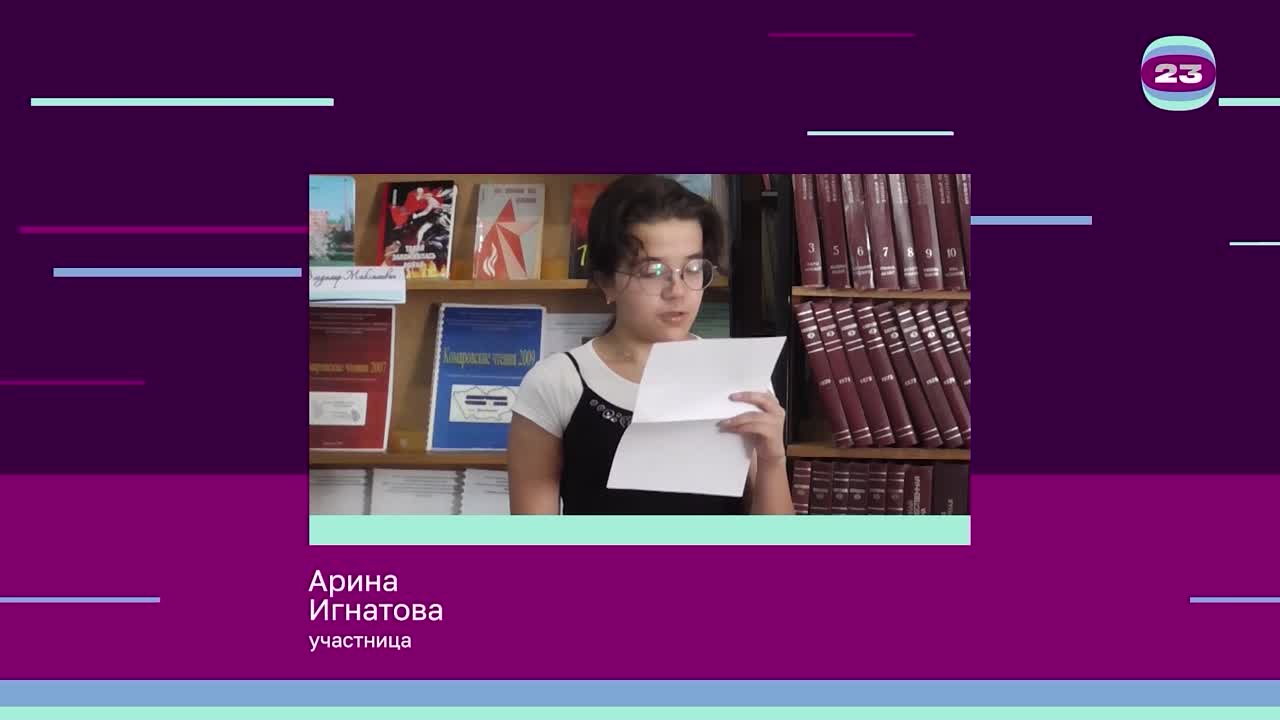 Чемпионат «Страница’23». Матч №403