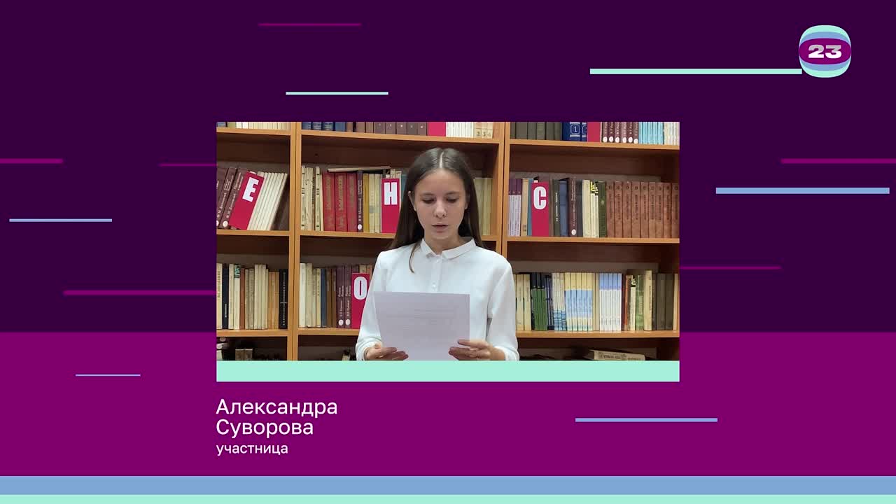 Чемпионат «Страница’23». Матч № 108