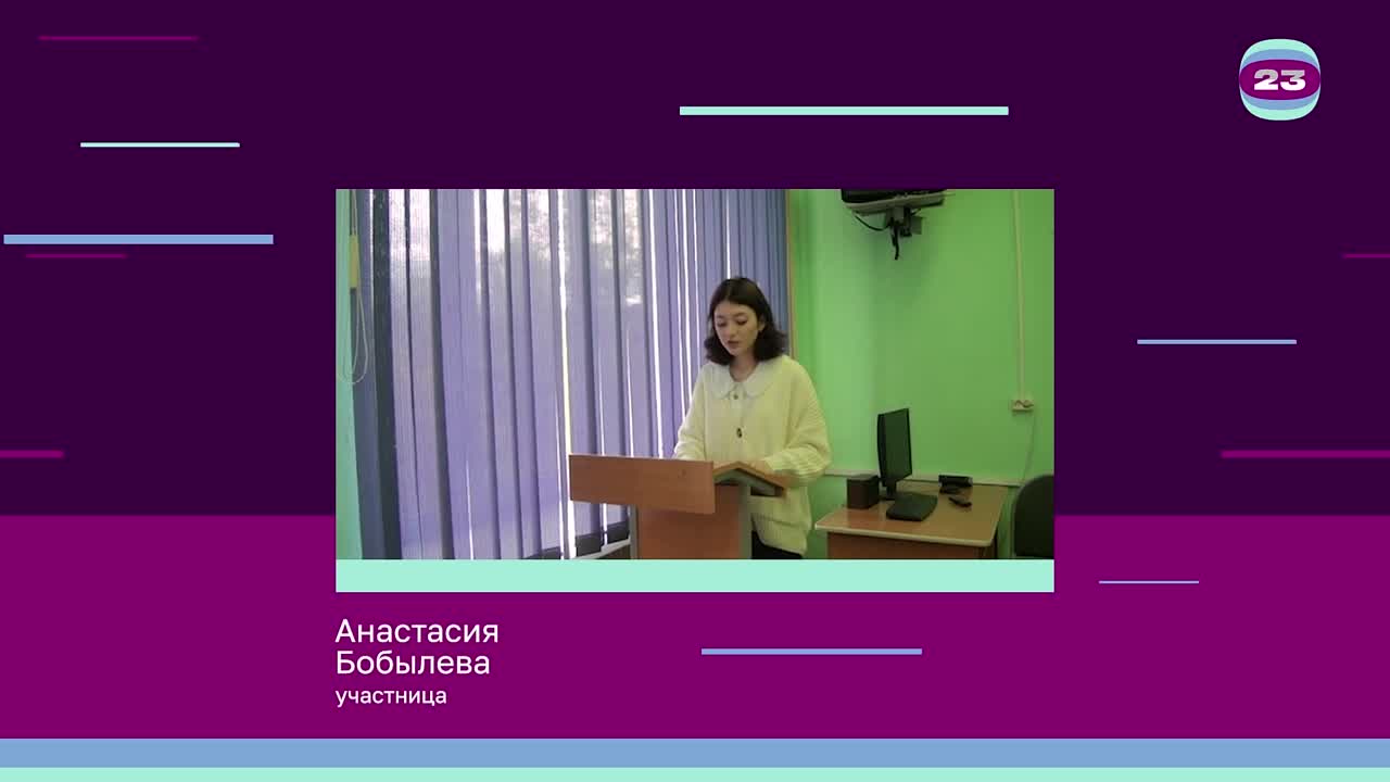 Чемпионат «Страница’23». Матч № 207