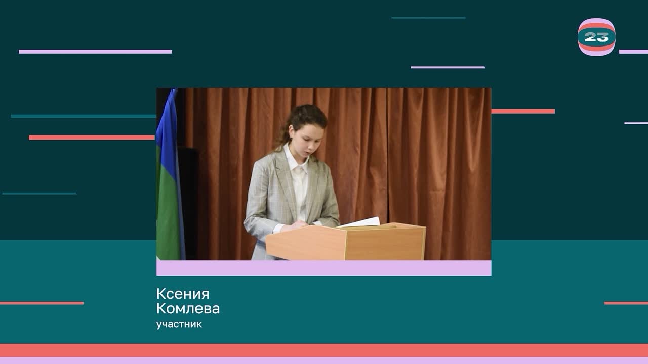 Чемпионат «Страница’23». Матч № 75