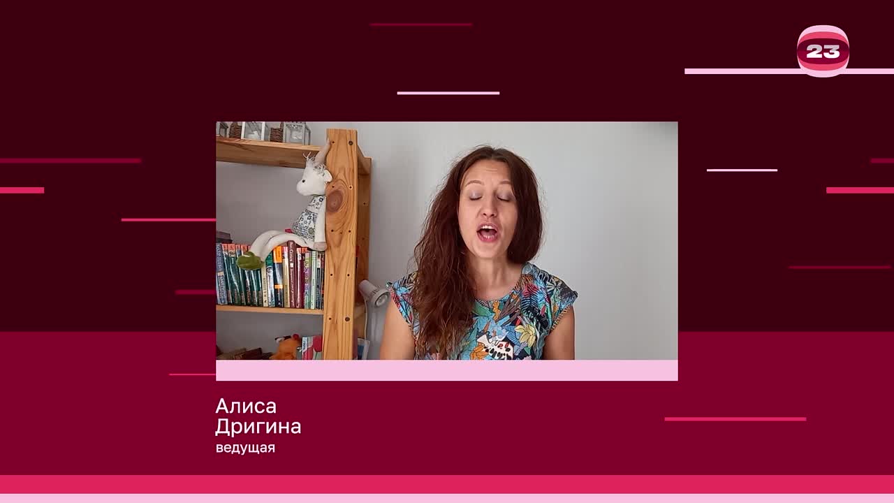 Чемпионат «Страница’23». Матч №183