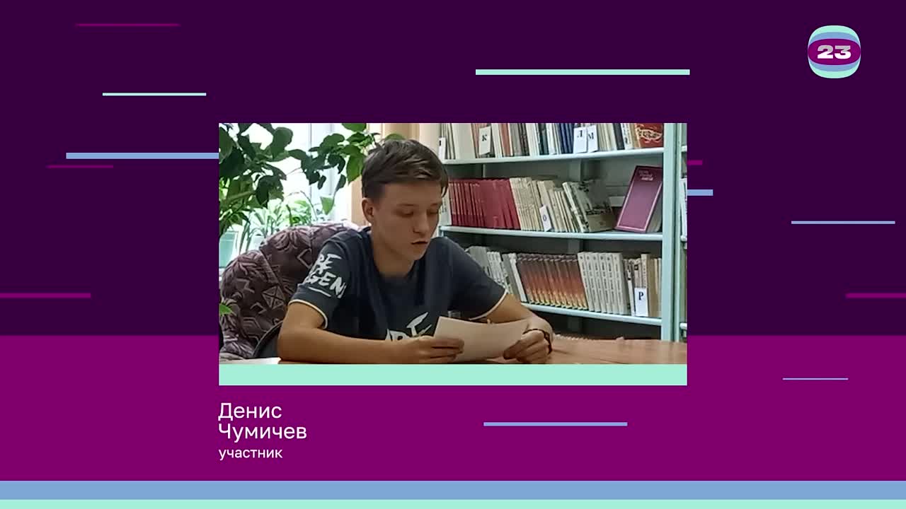 Чемпионат «Страница’23». Матч №218