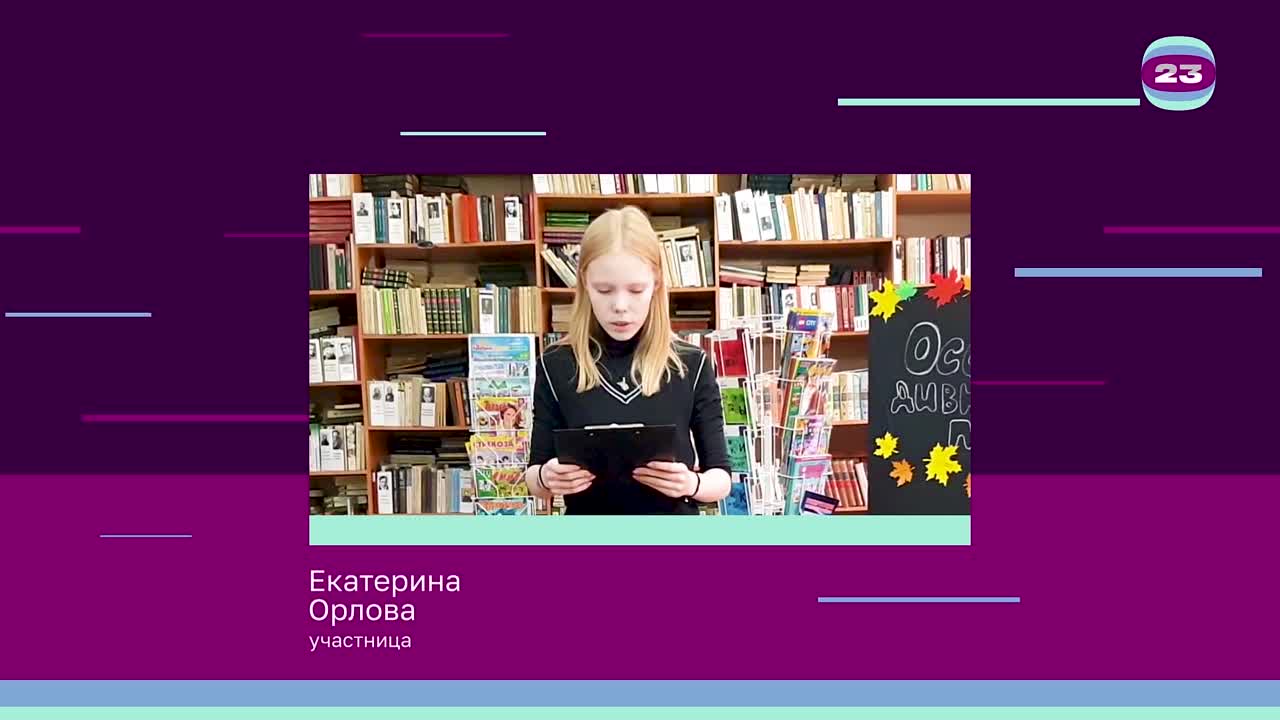 Чемпионат «Страница’23». Матч №217