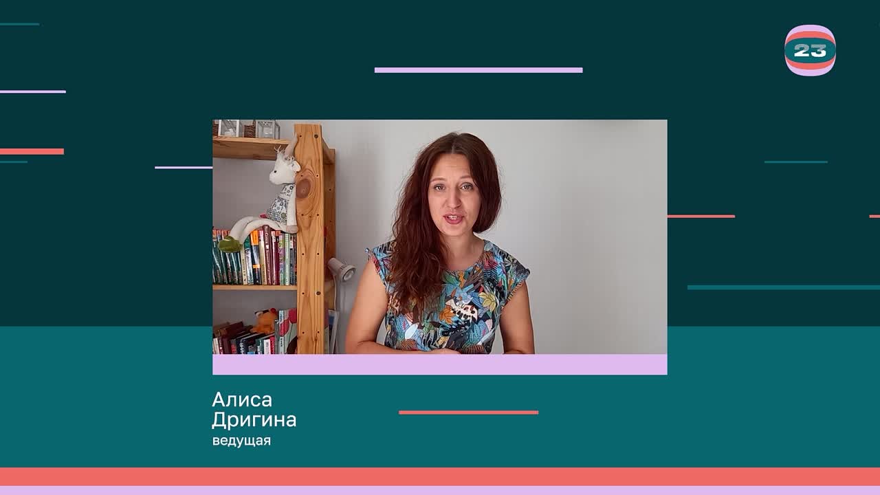 Чемпионат «Страница’23». Матч №255