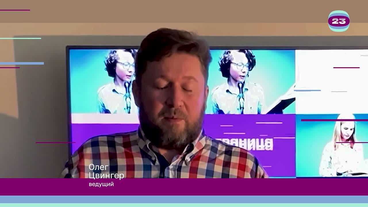 Чемпионат «Страница’23». Матч №136