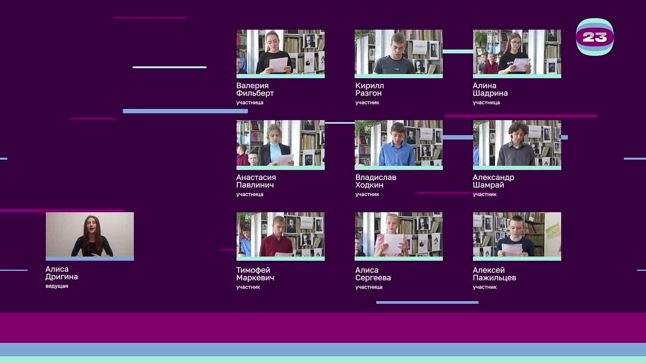 Чемпионат «Страница’23». Матч №182