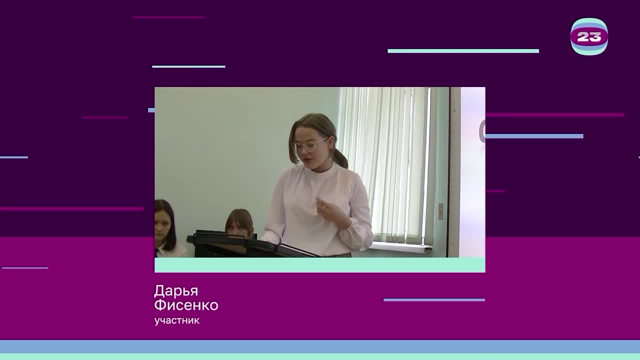 Чемпионат «Страница’23». Матч № 19