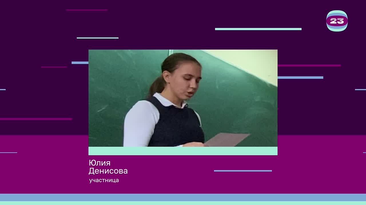 Чемпионат «Страница’23». Матч № 277