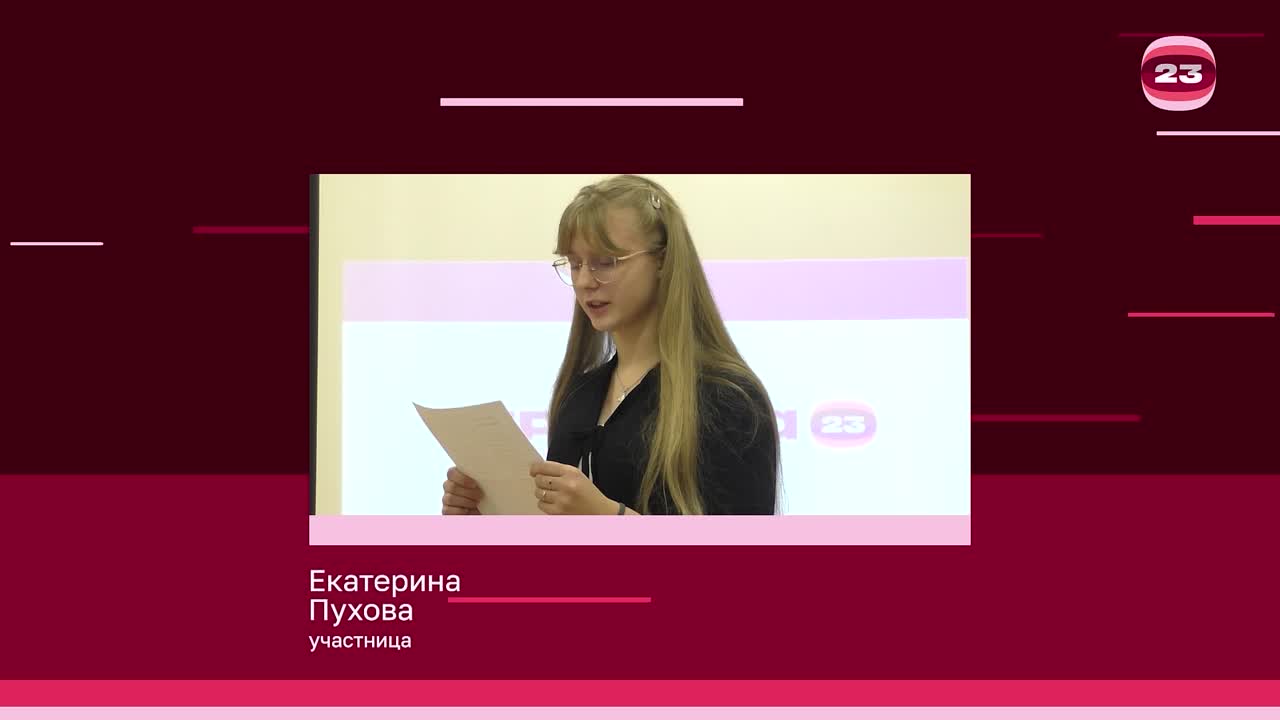 Чемпионат «Страница’23». Матч № 279