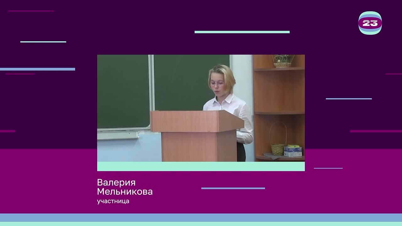 Чемпионат «Страница’23». Матч № 301