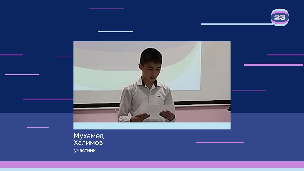 Чемпионат «Страница’23». Матч № 304