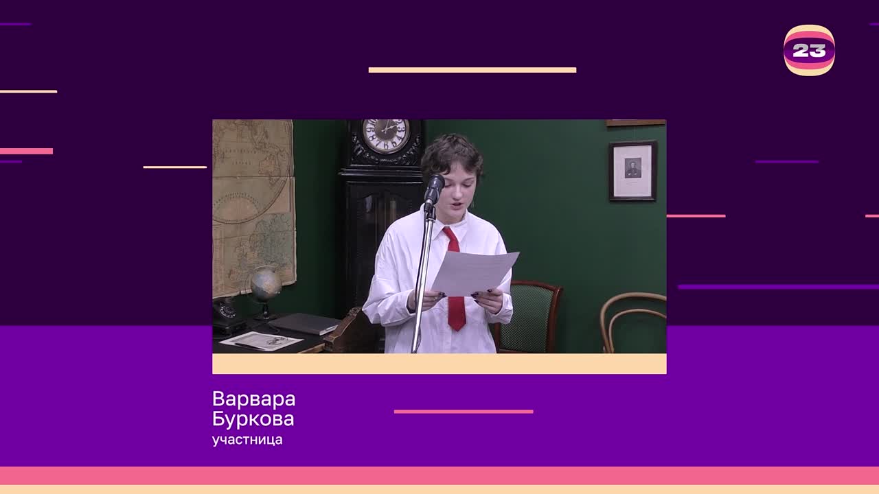 Чемпионат «Страница’23». Матч № 452