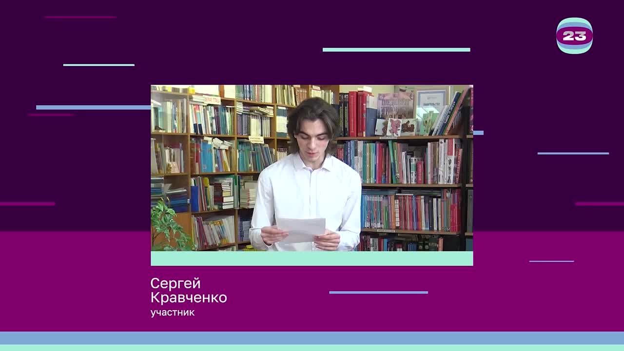 Чемпионат «Страница’23». Матч №430