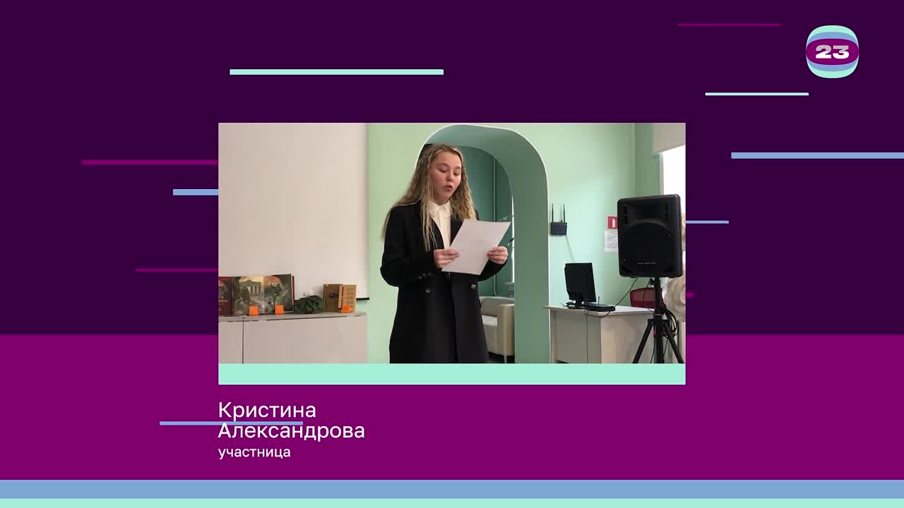 Чемпионат «Страница’23». Матч № 438