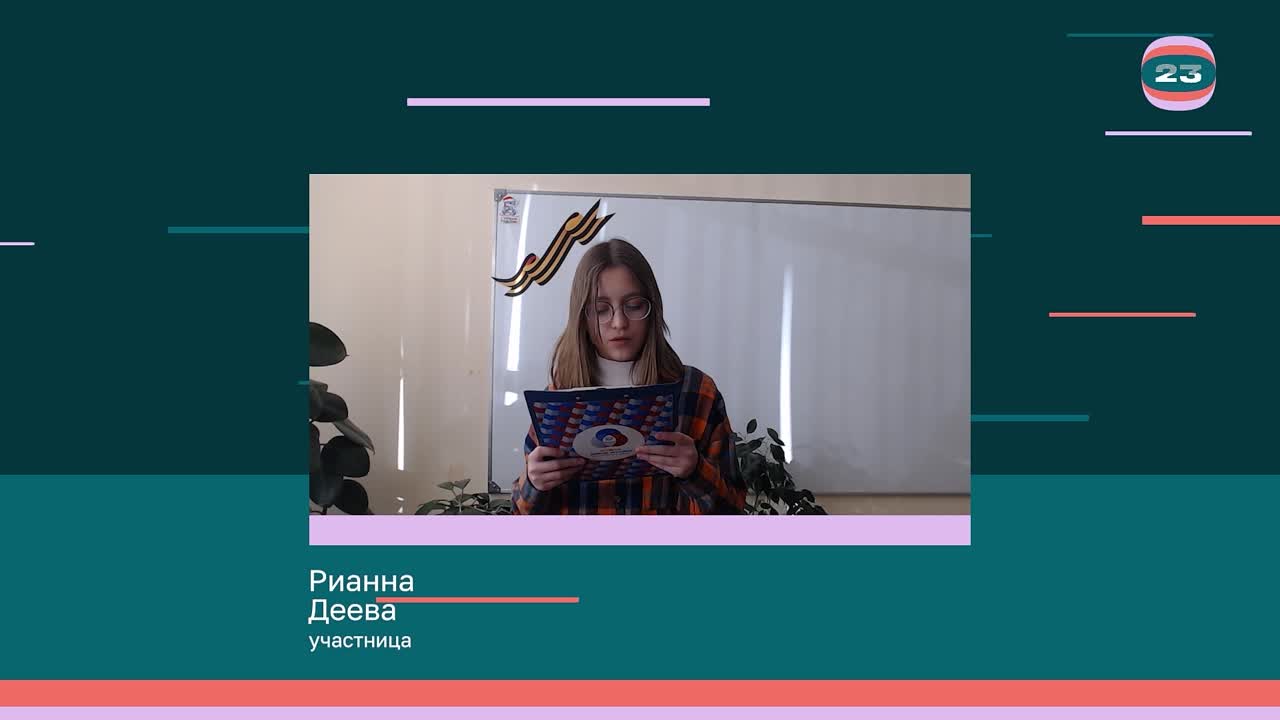 Чемпионат «Страница’23». Матч № 442