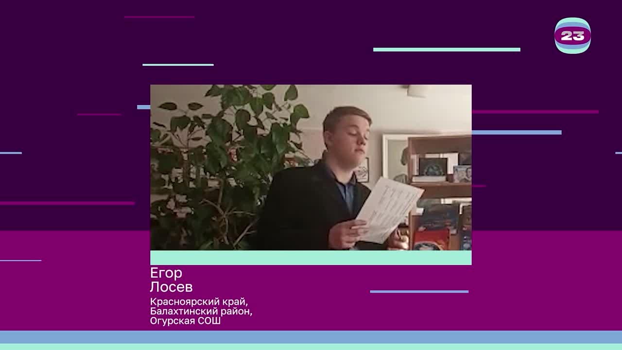 Чемпионат «Страница’23». Матч № 443