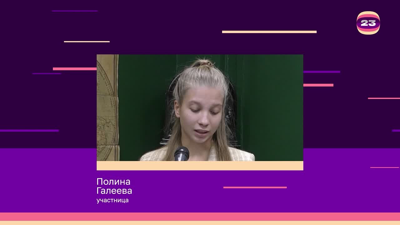 Чемпионат «Страница’23». Матч № 447