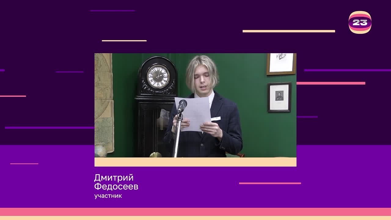 Чемпионат «Страница’23». Матч № 453