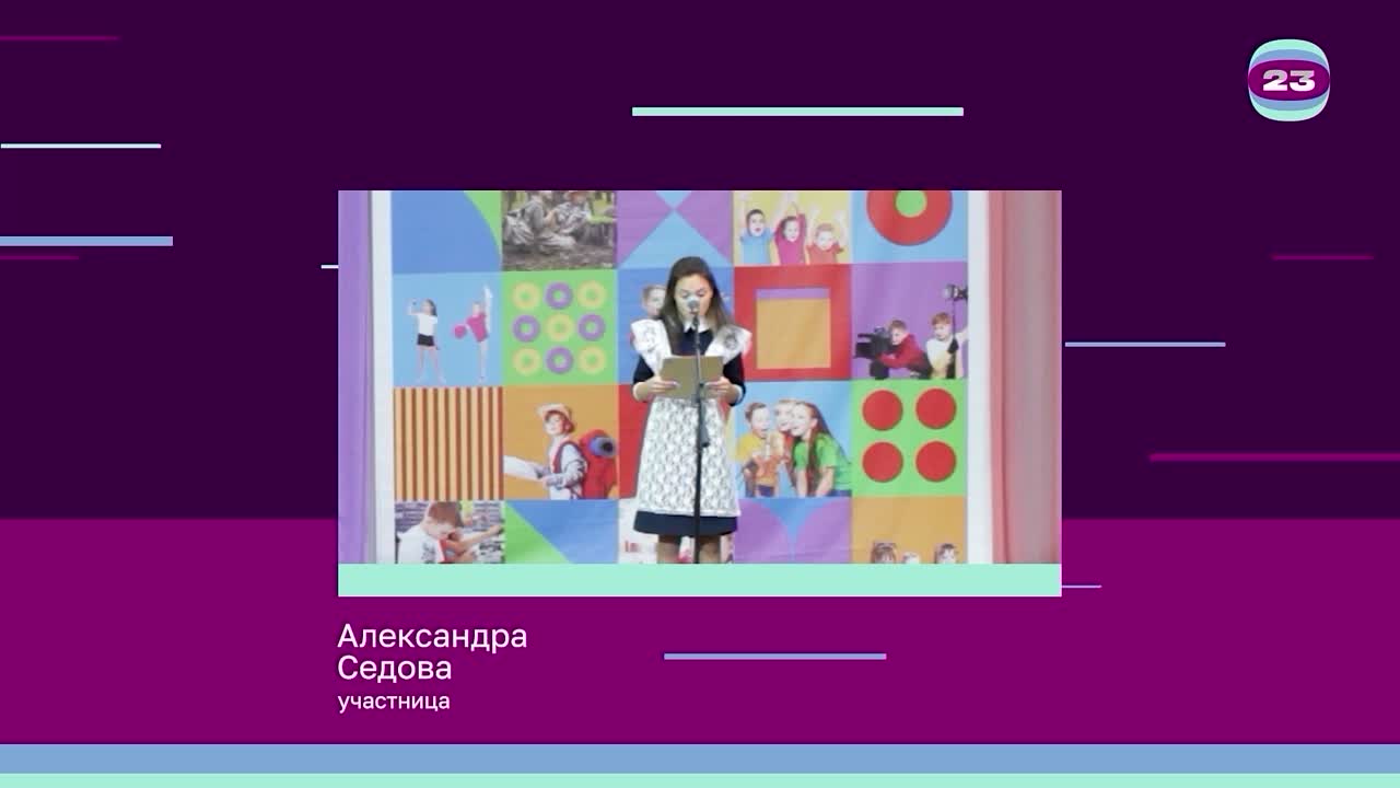 Чемпионат «Страница’23». Матч № 269