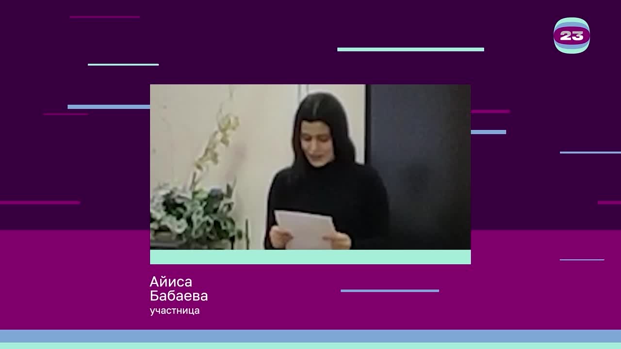 Чемпионат «Страница’23». Матч № 349