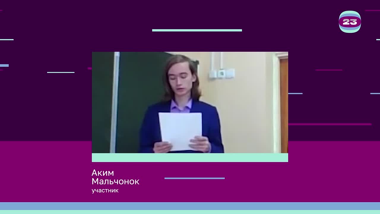 Чемпионат «Страница’23». Матч № 362