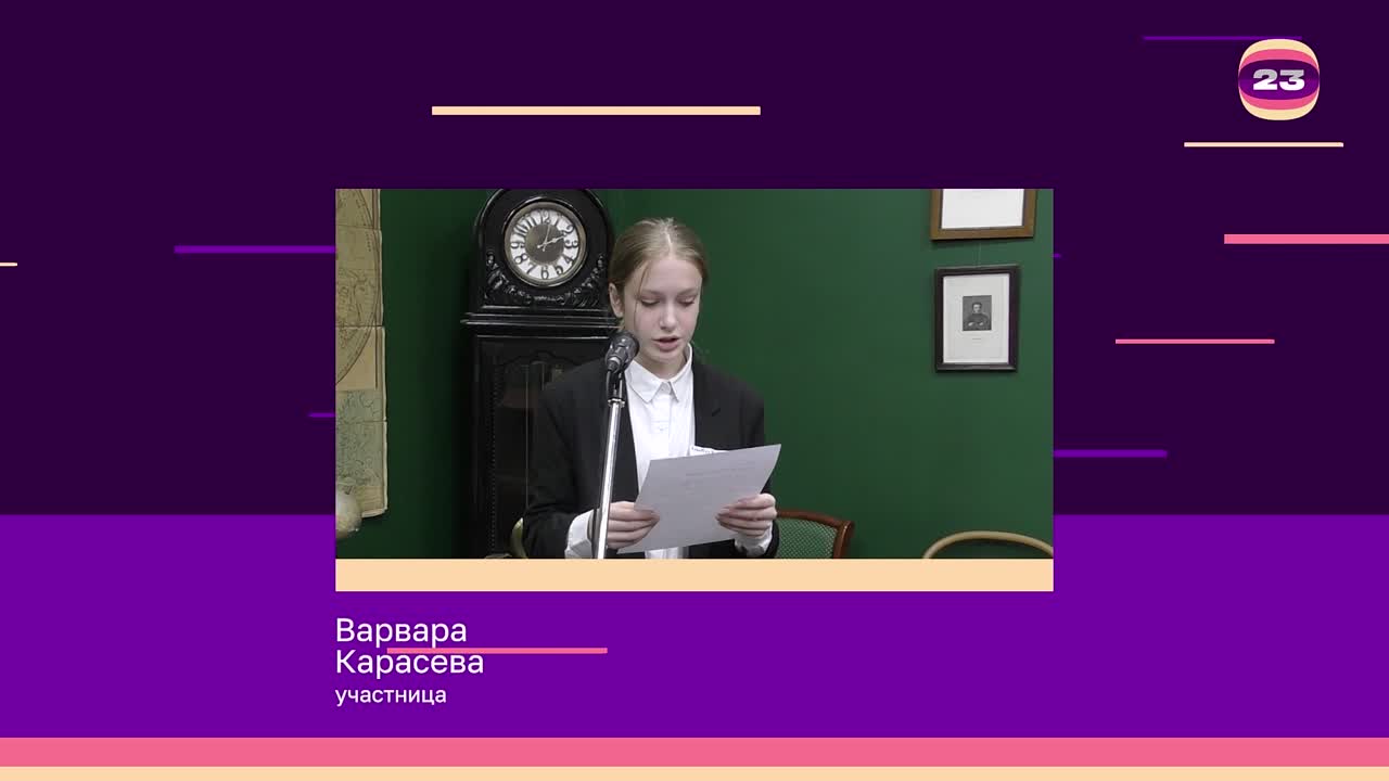 Чемпионат «Страница’23». Матч № 451