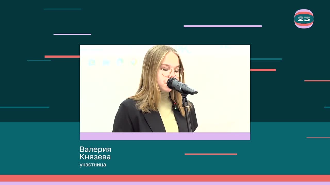 Чемпионат «Страница’23». Матч № 458