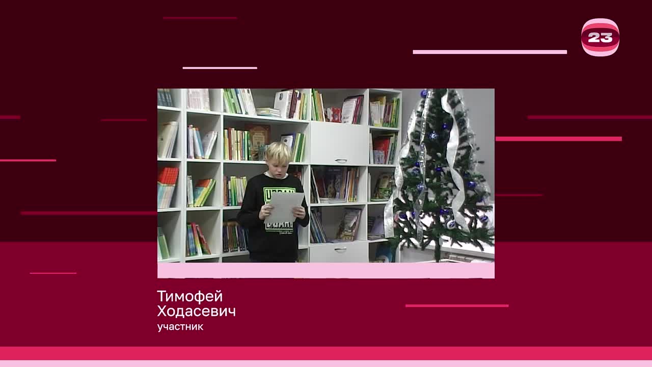 Чемпионат «Страница’23». Матч № 463