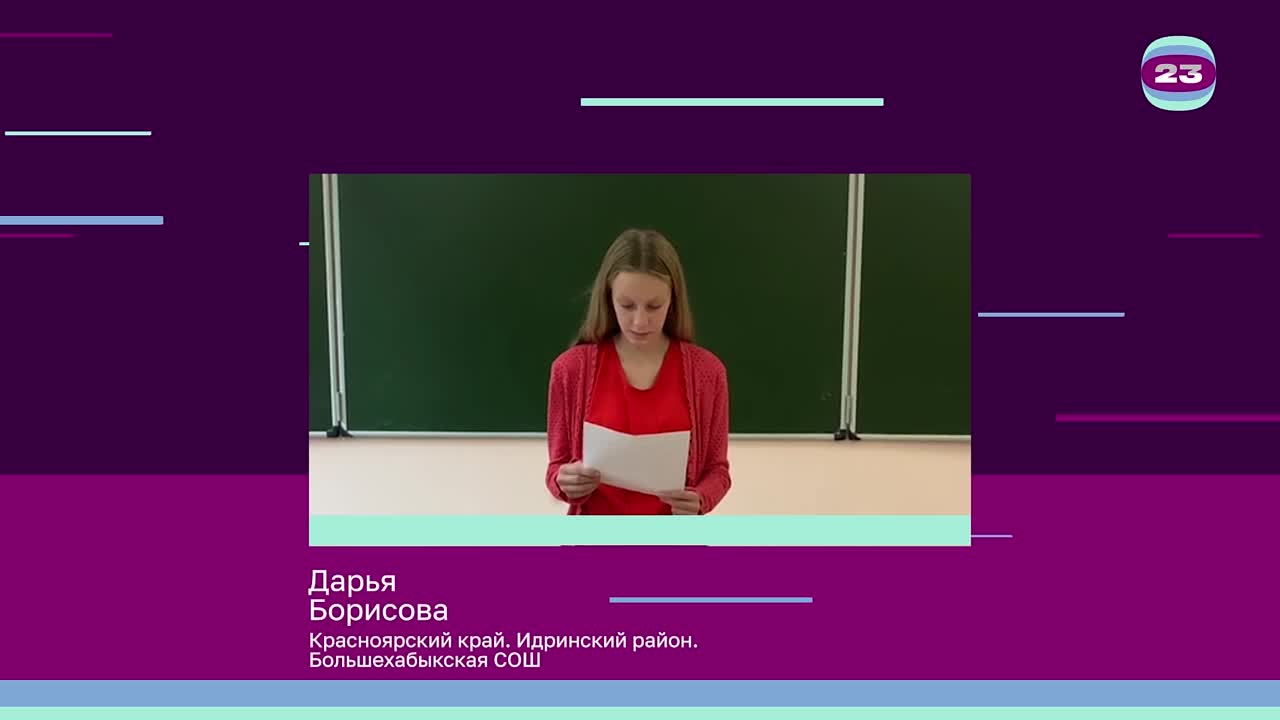 Чемпионат «Страница’23». Матч № 464