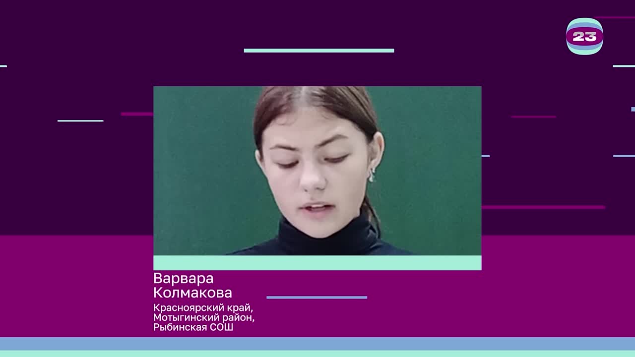 Чемпионат «Страница’23». Матч № 466