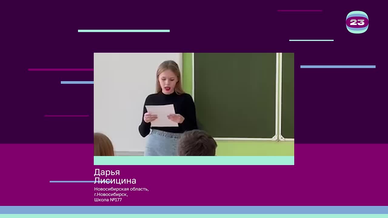 Чемпионат «Страница’23». Матч № 470