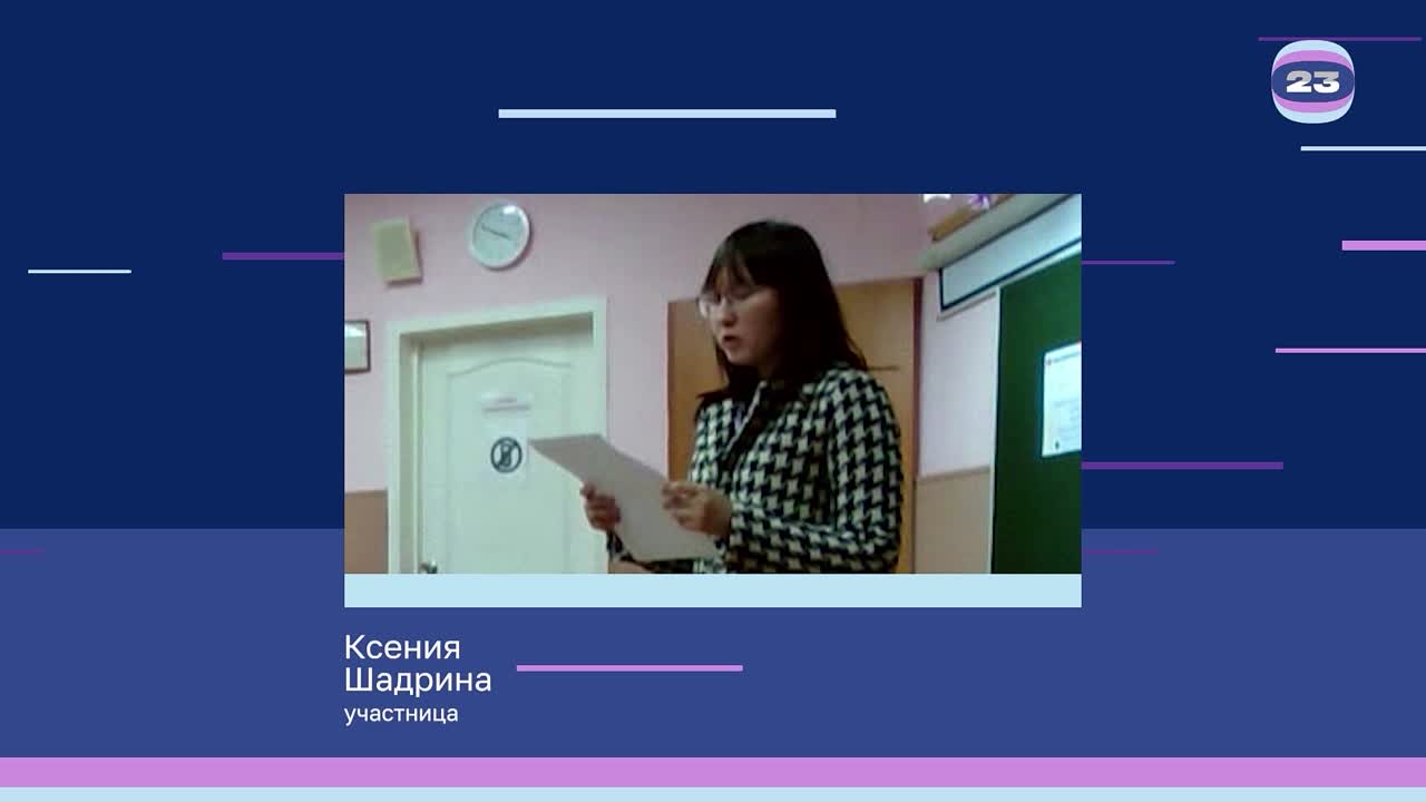 Чемпионат «Страница’23». Матч № 479