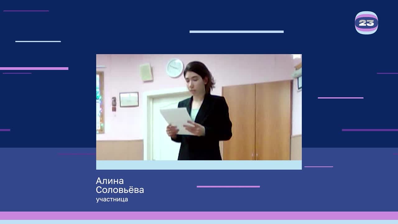 Чемпионат «Страница’23». Матч № 480