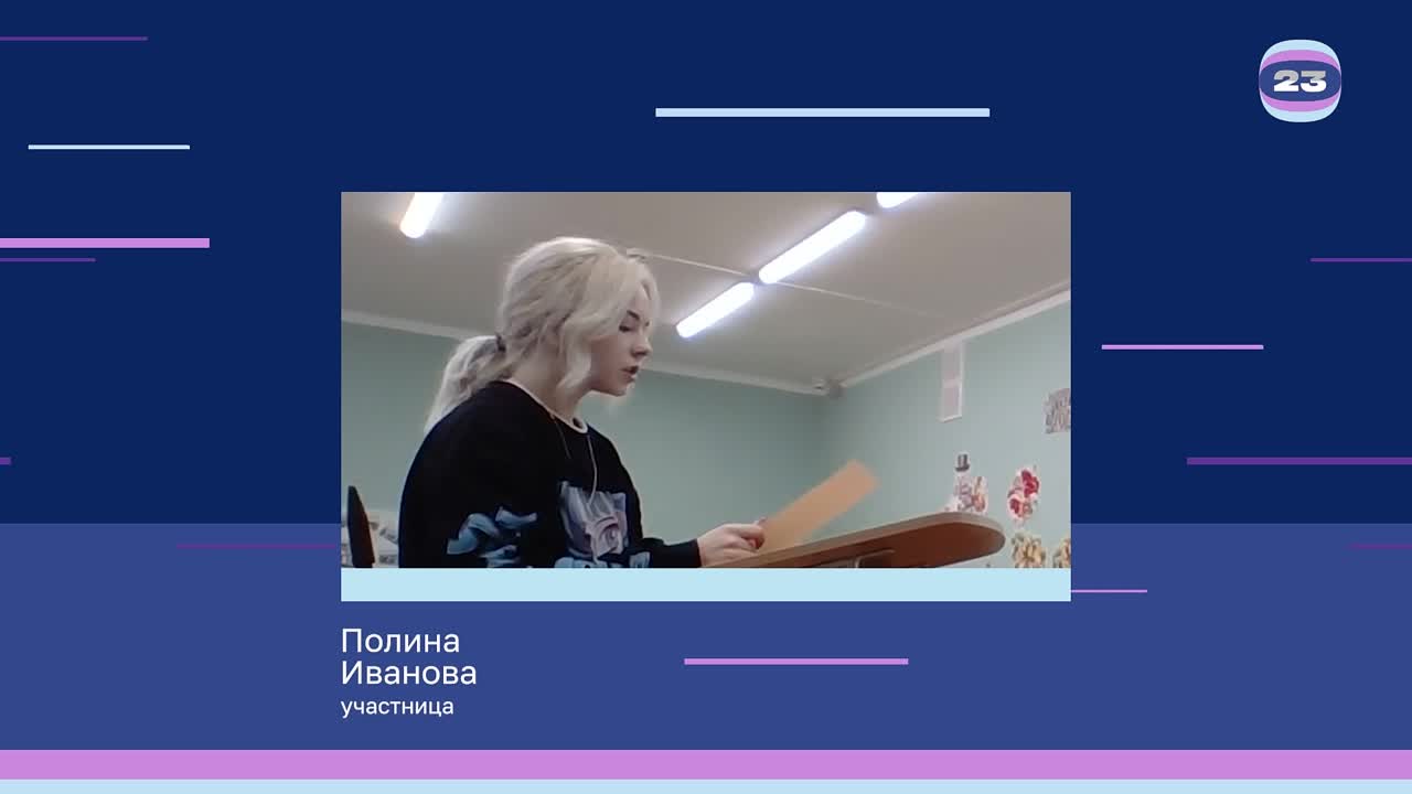 Чемпионат «Страница’23». Матч № 492