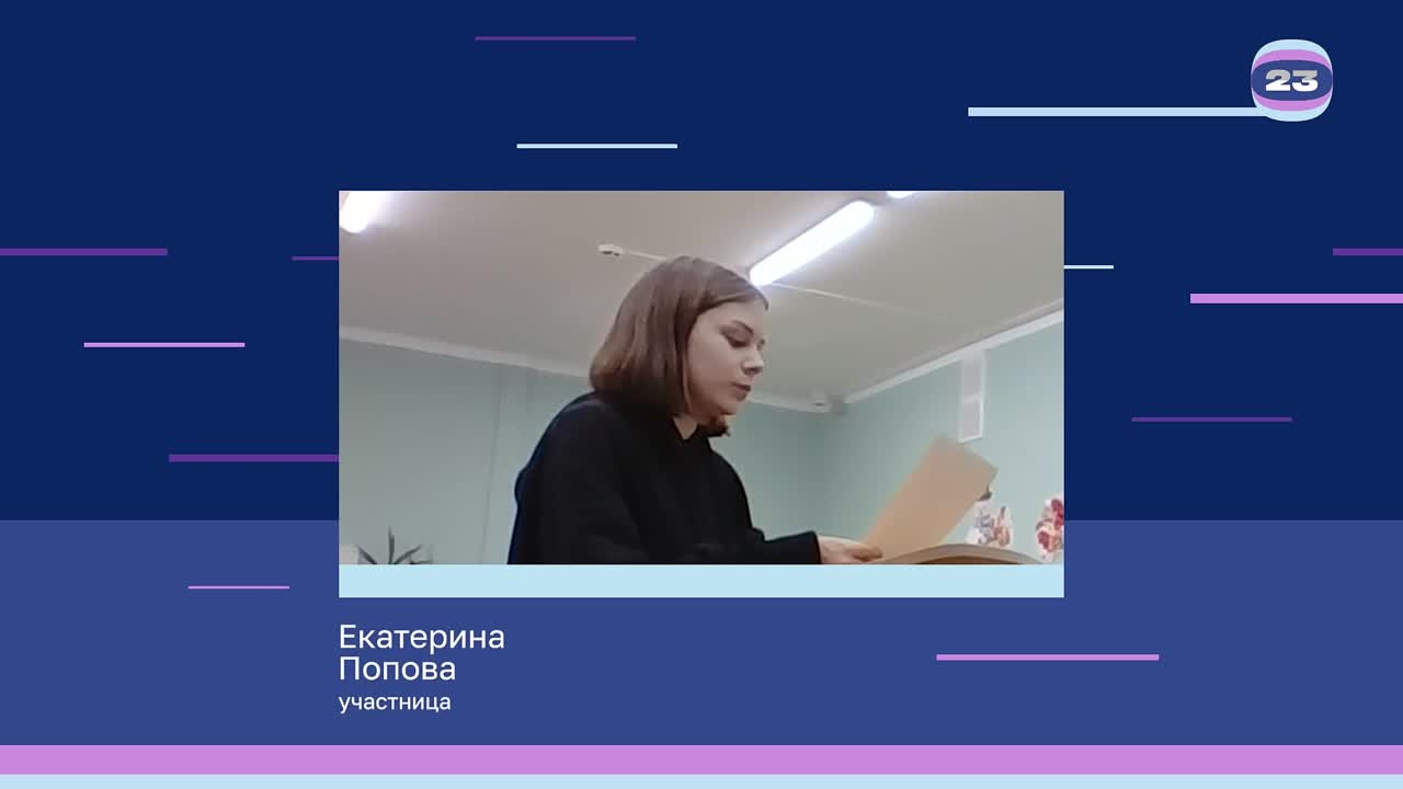 Чемпионат «Страница’23». Матч № 493