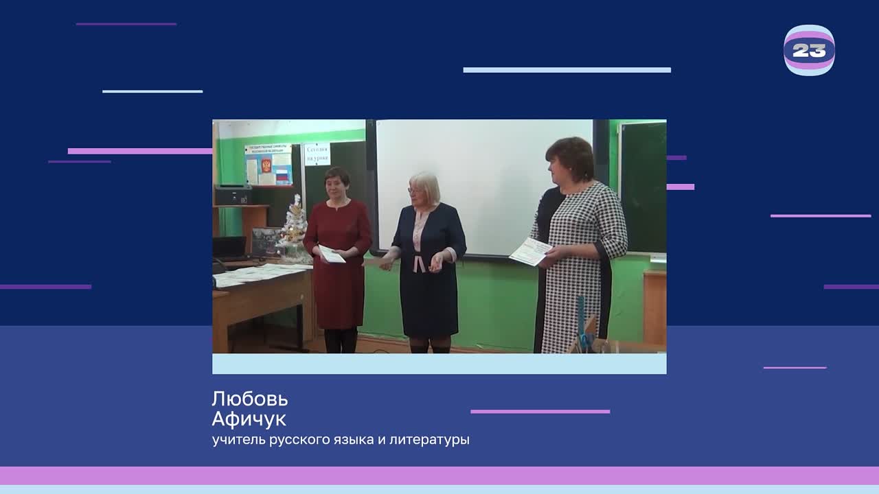 Чемпионат «Страница’23». Матч №498