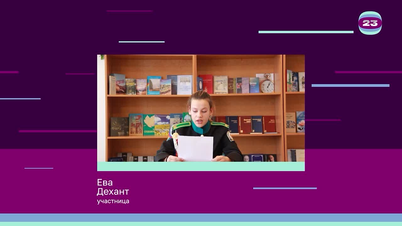 Чемпионат «Страница’23». Матч № 315