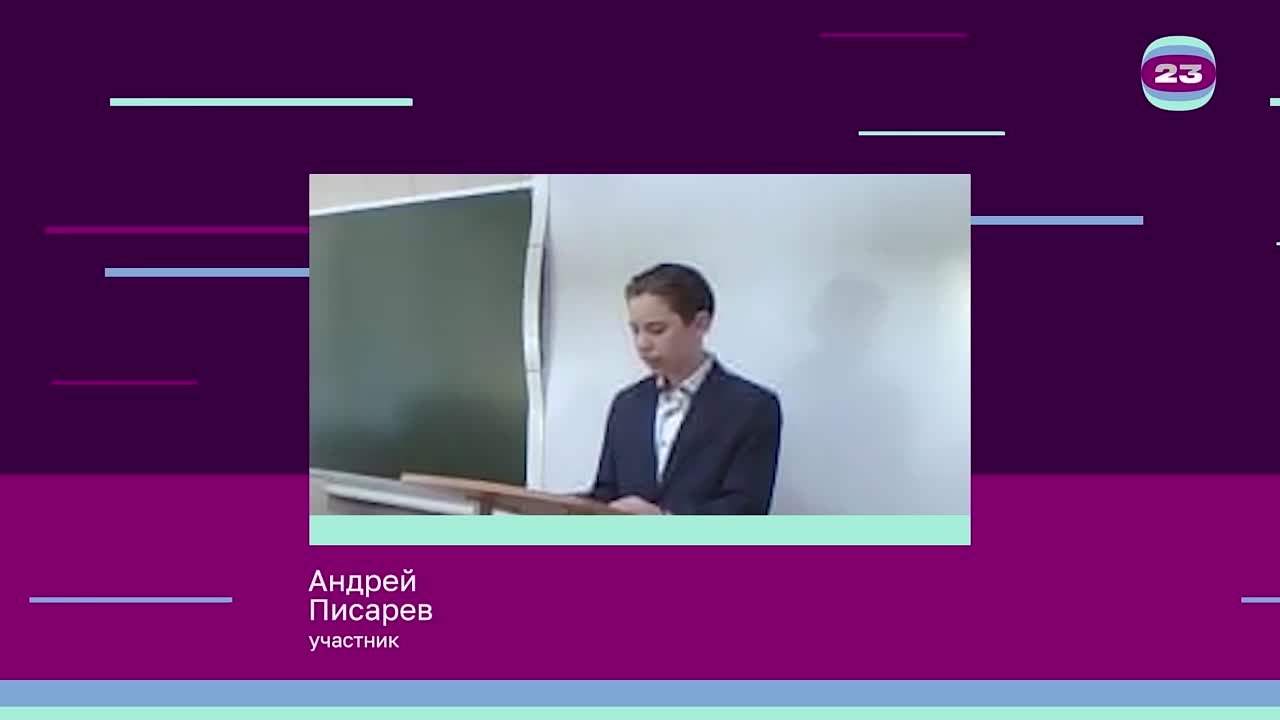 Чемпионат «Страница’23». Матч № 381