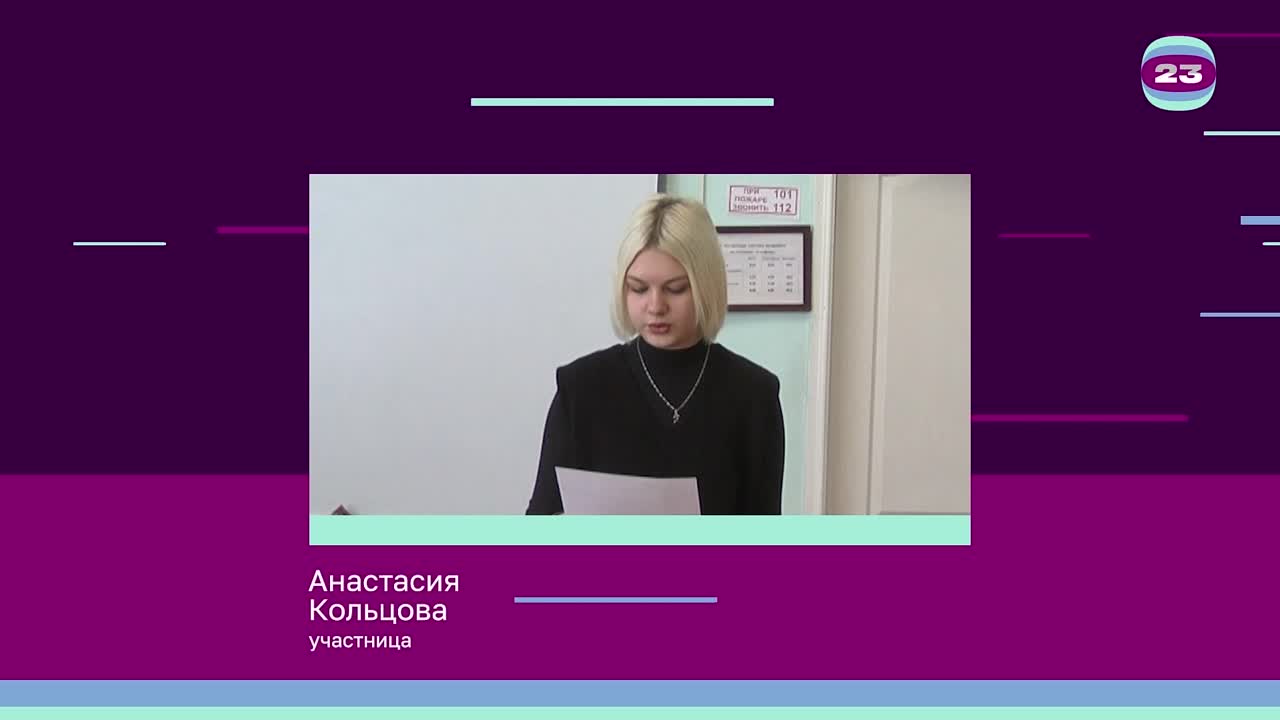 Чемпионат «Страница’23». Матч № 341