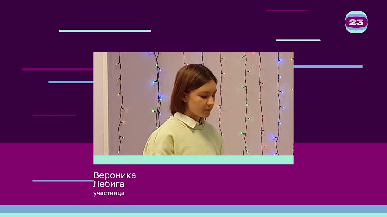 Чемпионат «Страница’23». Матч № 436